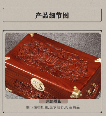 东阳木雕龙凤呈祥樟木箱 传统工艺与现代生活的完美融合