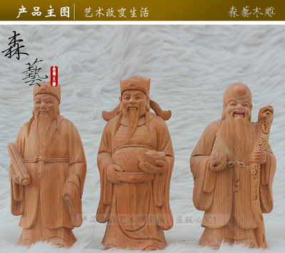 森艺木雕 匠心雕琢三星福禄寿，为家居添彩纳祥